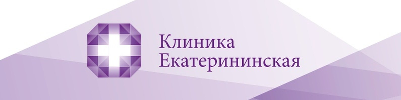 Клиника екатерининская логотип