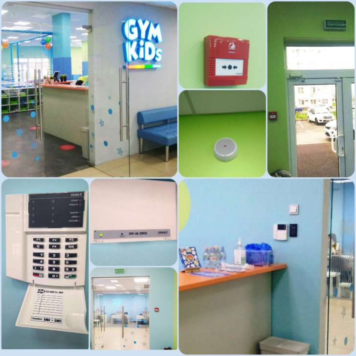 ПРО Стрельца в GYMKIDs Краснодар